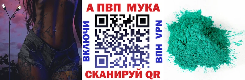 Купить закладки  Карталы  Alfa_PVP СК КРИС 