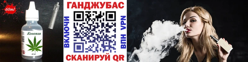 Купить где  Карталы  Еда ТГК конопля 