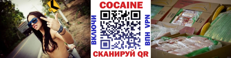 Кокаин Columbia  Купить закладки  Карталы 
