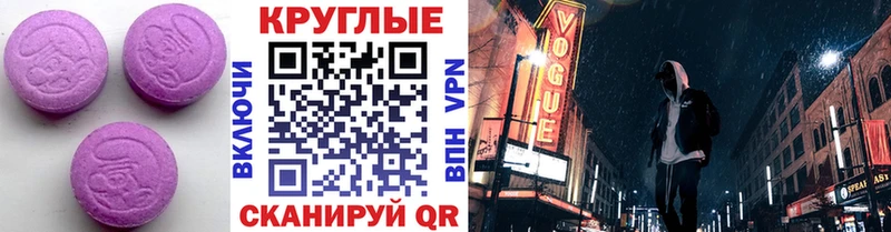 Экстази TESLA  Купить где  Карталы 