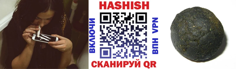 Гашиш индика сатива  Купить закладки  Карталы 
