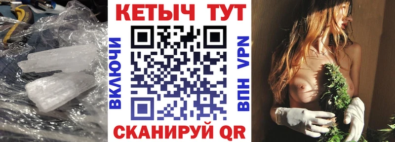 Купить где  Карталы  Кетамин ketamine 
