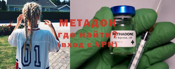 гидра Горно-Алтайск