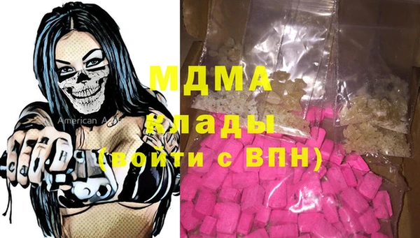 ALPHA-PVP Горнозаводск