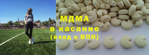 ALPHA-PVP Горнозаводск