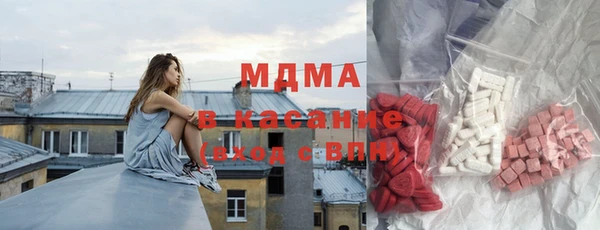 ALPHA-PVP Горнозаводск