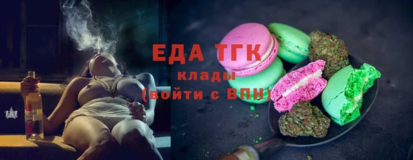 ALPHA-PVP Горнозаводск