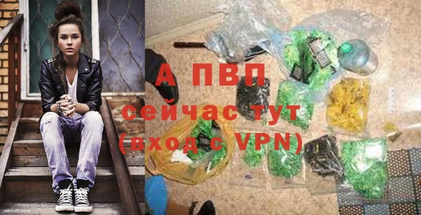 ALPHA-PVP Горнозаводск