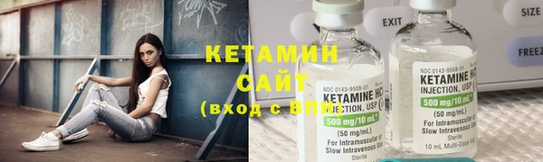 гидра Горно-Алтайск