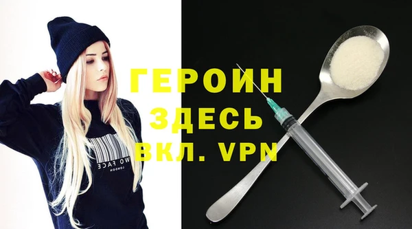 ешки Горняк