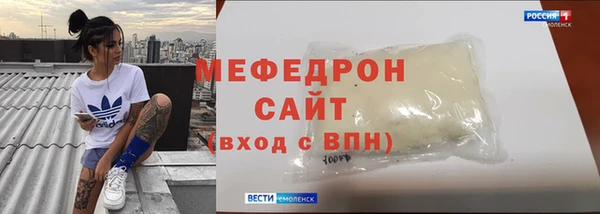 гидра Горно-Алтайск