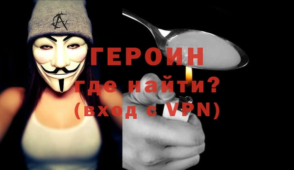 ешки Горняк