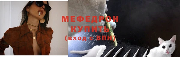 гидра Горно-Алтайск