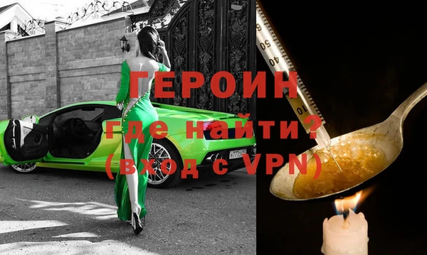 ALPHA-PVP Горнозаводск
