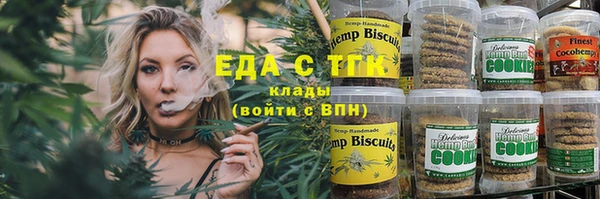 ALPHA-PVP Горнозаводск