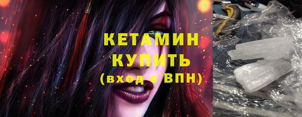 ALPHA-PVP Горнозаводск