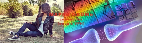 ALPHA-PVP Горнозаводск