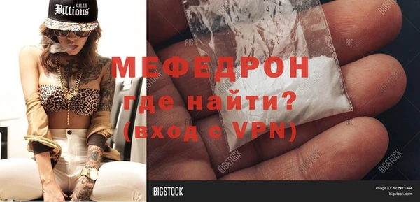 гидра Горно-Алтайск
