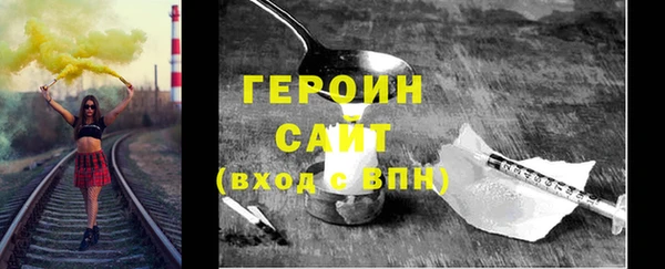 ешки Горняк