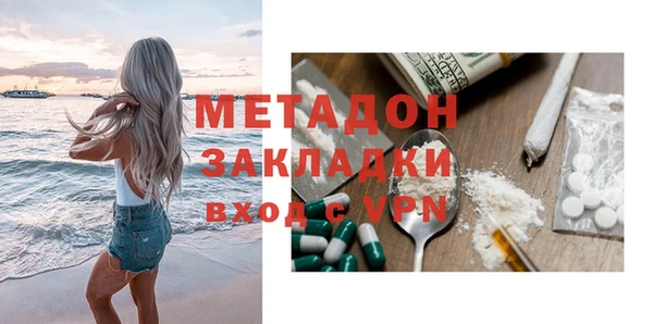 гидра Горно-Алтайск