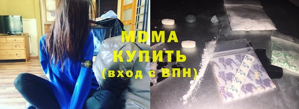 гидра Горно-Алтайск