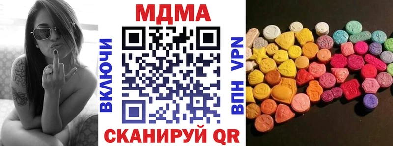 МДМА молли  Купить закладки  Карталы 