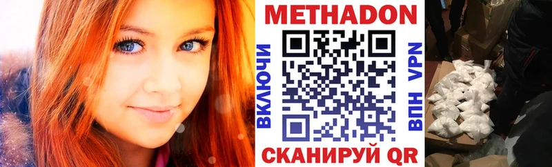 Купить закладки  Карталы  Метадон мёд 