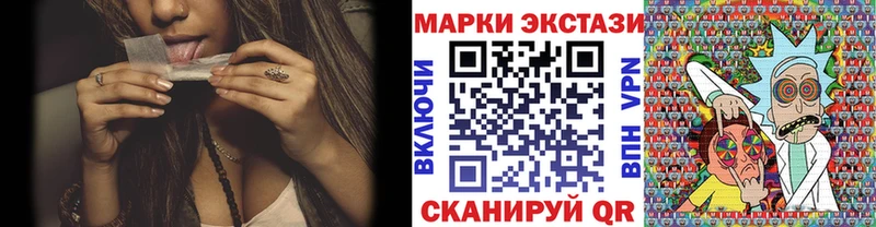 Марки 25I-NBOMe 1,5мг  Купить закладки  Карталы 
