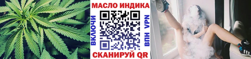 Купить закладки  Карталы  ТГК гашишное масло 