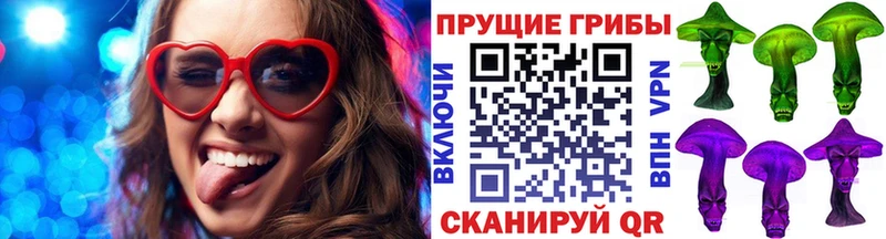 Галлюциногенные грибы ЛСД  Купить  Карталы 